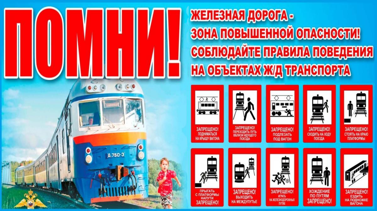 Памятка
