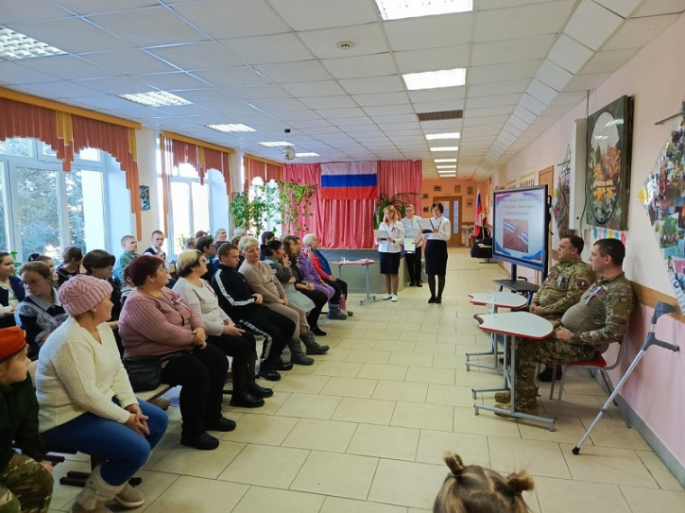 День героев Отечества.