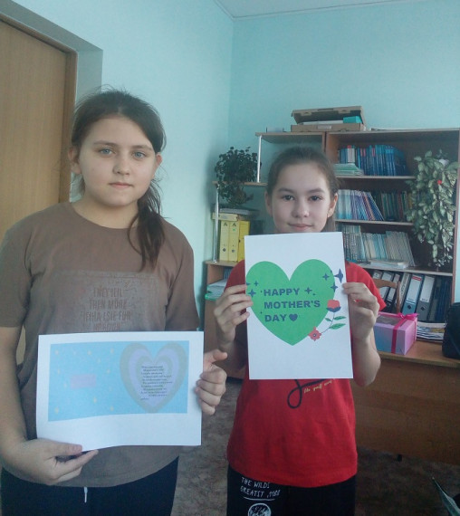 Подарок для мамы.