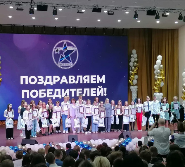 Участники мероприятия.