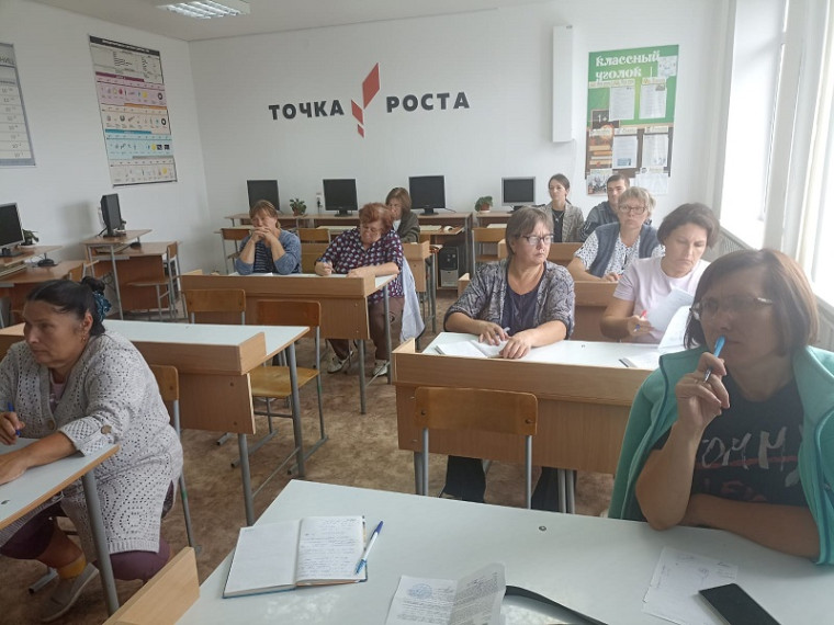 Участники мероприятия.