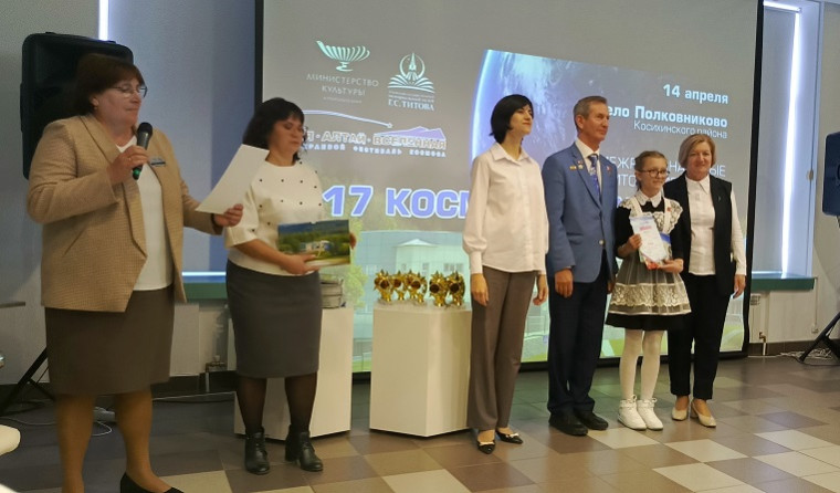 Участники мероприятия.