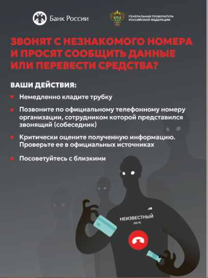 Плакат.